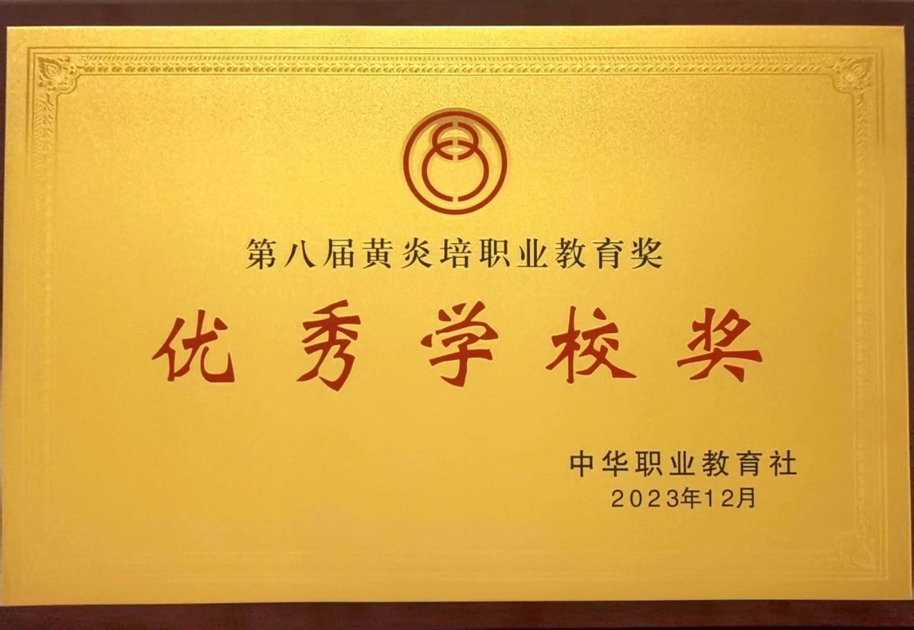 深圳中专